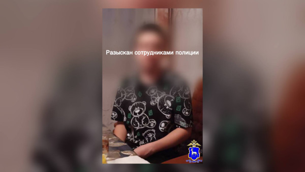 В Самаре нашли пропавшего ночью подростка