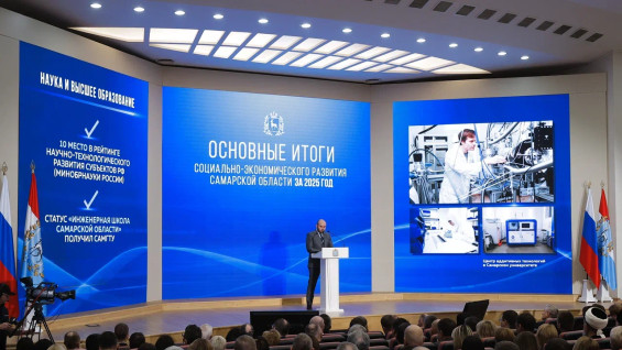 По итогам 2025 года в Самарской области отремонтируют 172 объекта медицинских организаций