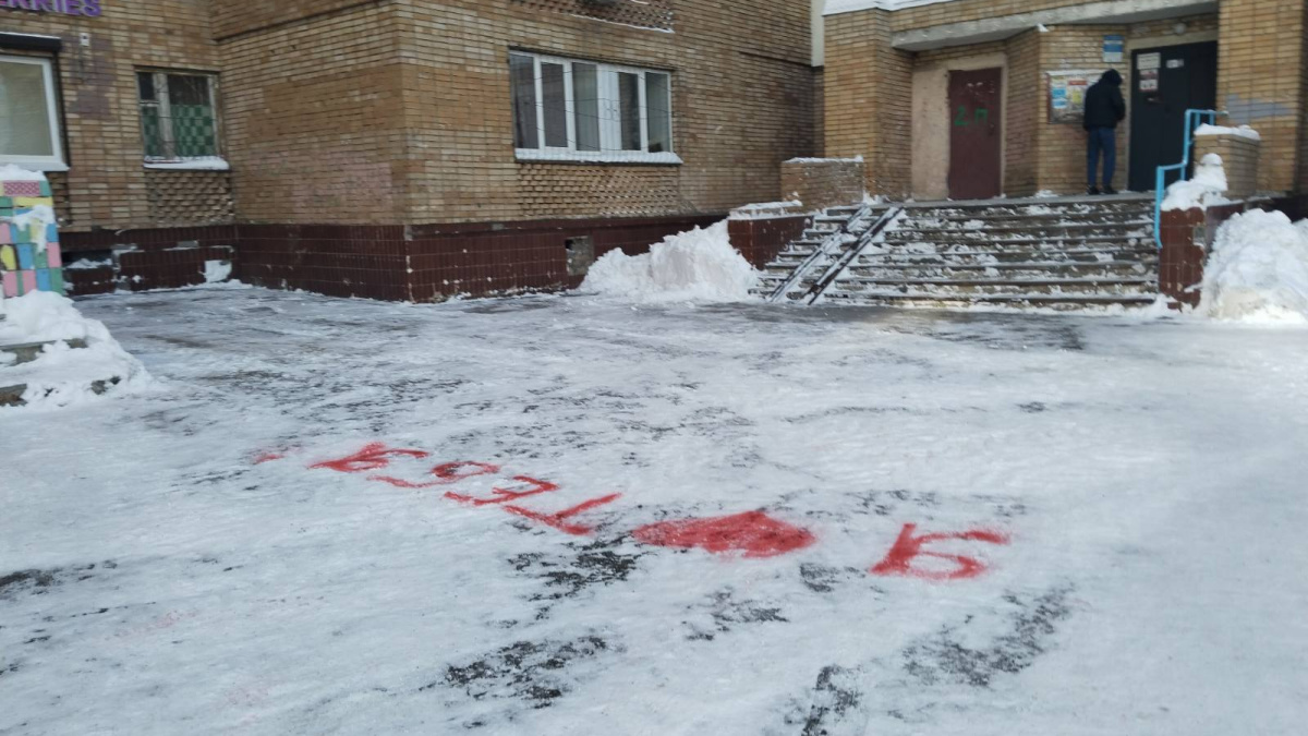 В Самаре жителей высотки напугали кровавые послания на снегу – Новости  Самары и Самарской области – ГТРК Самара