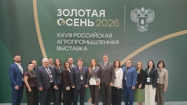 Самарская область приняла участие в Российской агропромышленной выставке «Золотая осень — 2026»
