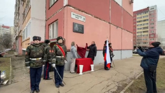 В Самаре увековечена память Героя России Андрея Колпакова