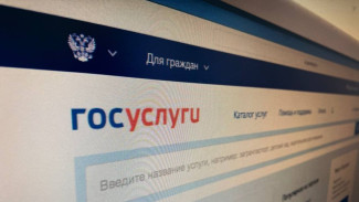 Самарцам вернут до 150 тысяч рублей налогового вычета через Госуслуги