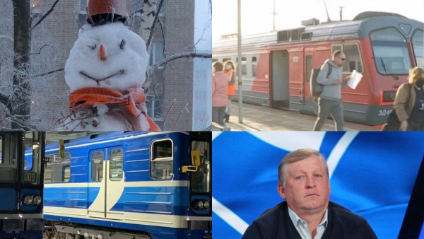 Тревога на ЖД вокзале, обновление метро, лучший тренер, прогноз на зиму: главные новости 4 ноября 2021 года в Самарской области