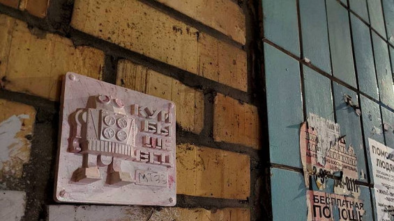 Активист добился демонтажа таинственных табличек с роботами «Куйбышевец» в Самаре