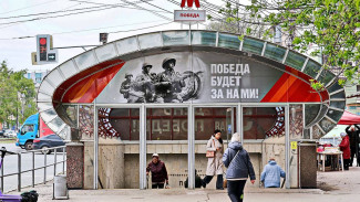 В Самарском метро 5 мая хотят запустить "Поезд Победы"
