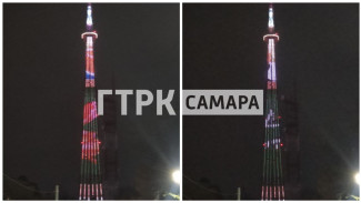 В Самаре на телебашне включили праздничную подсветку в День учителя