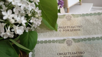 Жительницу Самары лишили ежемесячных выплат после рождения ребенка