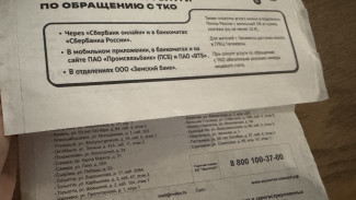 У самарцев остались сутки для оплаты услуг ЖКХ без штрафов