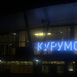 Режим «Ковер» ввели в Самарской области 29 мая