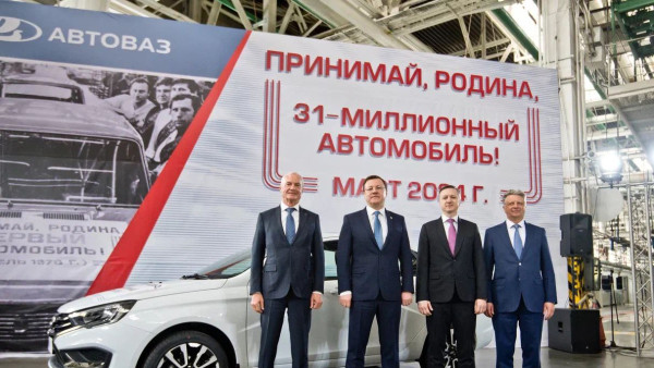 АВТОВАЗ выпустил 31-миллионный автомобиль