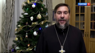 2026: Рождественское поздравление протоиерея, ректора Поволжской академии образования и искусств имени Святителя Алексия Димитрия Лескина