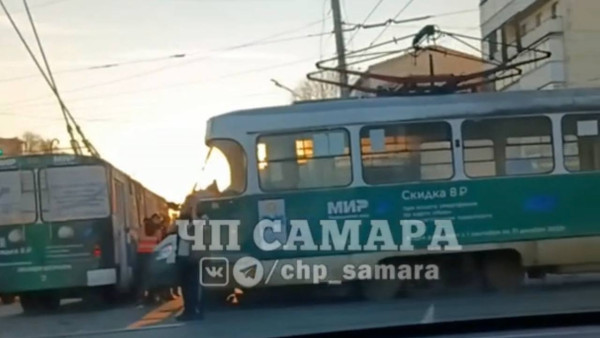 В Самаре столкнулись трамвай, троллейбус и микроавтобус