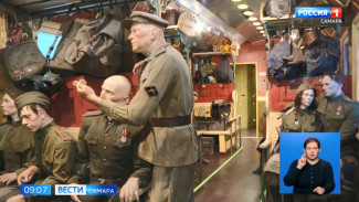 В Самаре побывал «Поезд Победы»