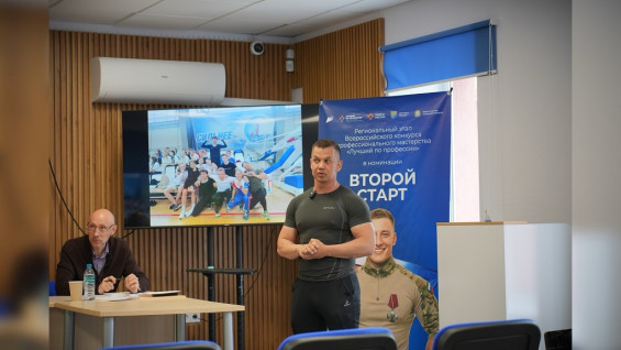 Самара 1 октября примет федеральный конкурс для ветеранов СВО
