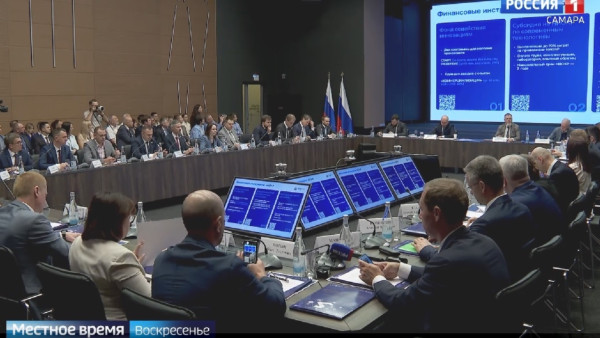 Губернатор Вячеслав Федорищев провел совместное заседание комиссии Госсовета РФ по направлению «Промышленность» и II Всероссийского конгресса региональных фондов развития промышленности