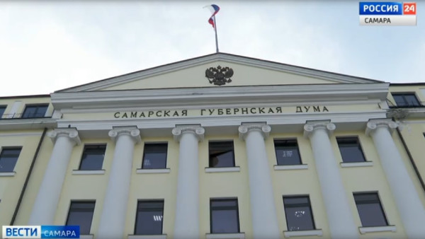 Стали известны параметры проекта бюджета Самарской области на 2026-2028 годы