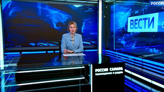 «Вести-Самара» 25.05.2026
