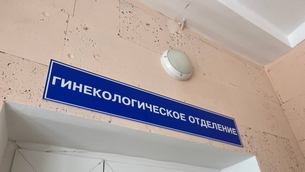 КС отклонил жалобу самарской пары на отказ в суррогатном материнстве