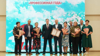 В Самаре наградили победителей конкурсов «Профессионал года» и «Лучшая трудовая династия»  