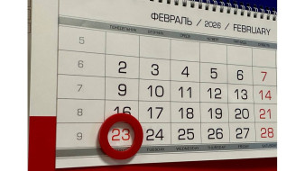 Самарцам сообщили о предстоящих длинных выходных в феврале 2026 года