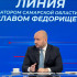 Вячеслав Федорищев: Отставка Правительства Самарской области 15 декабря состоится