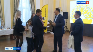 «Бриллиантовым юбилярам» вручили Благодарственное письмо Губернатора Самарской области