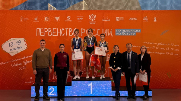 Самарские спортсмены привезли с первенства России по прыжкам на батуте россыпь медалей