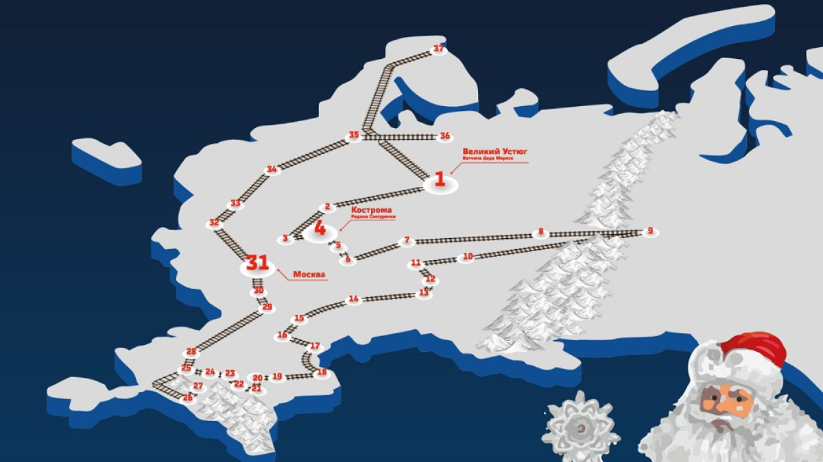 Поезд 2023 маршрут. Поезд Деда Мороза маршрут на карте. Поезд Деда Мороза маршрут по России на карте. Маршрут движения по РЖД поезд Деда Мороза. Туристический поезд зимняя сказка схема маршрута.