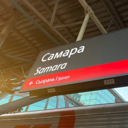 В Самарской области из-за ремонта на перегоне изменится расписание электричек Самара – Похвистнево
