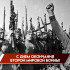3 сентября — День окончания Второй мировой войны: память, уроки и значение даты
