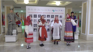 В Москве в Совете Федерации открылась выставка «Традиционные женские образы России»