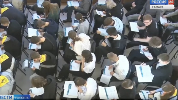 Самарцев пригласили принять участие в Большом этнографическом диктанте 