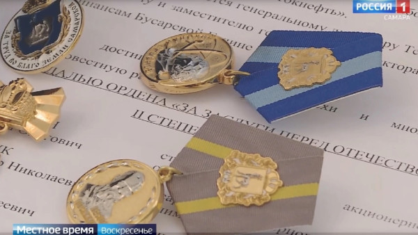 В День России губернатор Вячеслав Федорищев вручил высокие награды выдающимся жителям Самаркой области 