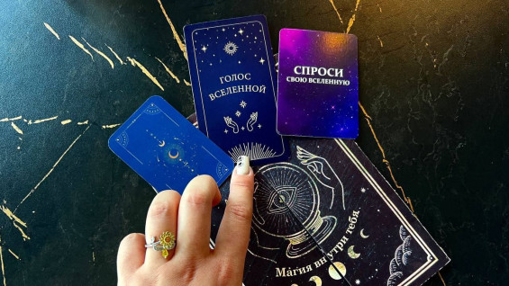 Самарская пенсионерка поверила лже-колдуньям и потеряла 150 тысяч рублей