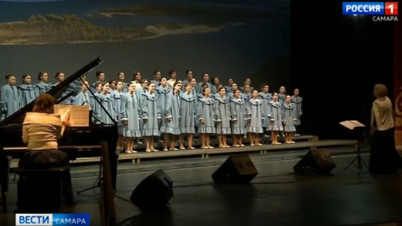 В Самаре прошел отчетный концерт Центральной детской хоровой школы «Песня над Волгой летит»