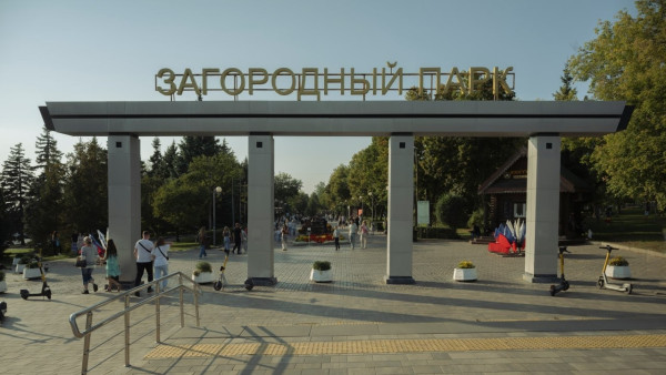 Освещение Загородного парка в Самаре обсудили на заседании в министерстве