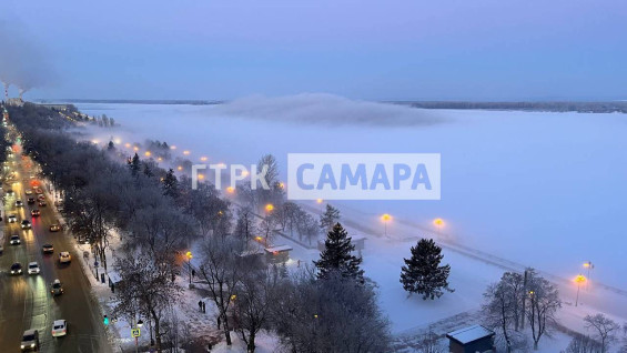 Жители Самары засняли огромное облако пара над Волгой 18 февраля