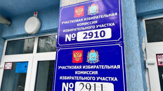 Стала известна дата выборов в Самарскую Губернскую Думу в 2026 году