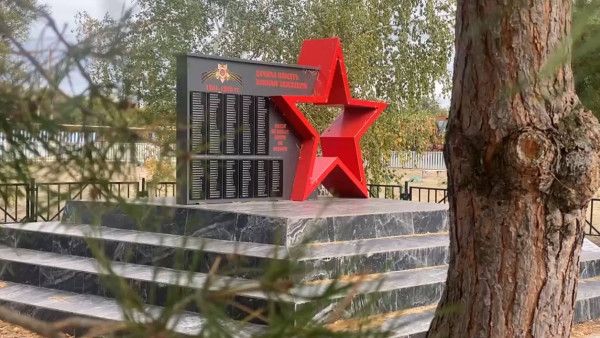 В Самарской области открыли новый мемориал героям-освободителям