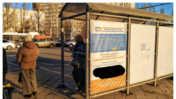 Самарцев настойчиво вербуют на промыслы Крайнего Севера с 28 марта