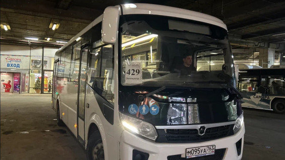 В Самарской области работает бесплатный шаттл от автостанции «Аврора» до онкоцентра для пассажиров маршрута № 429 