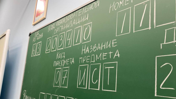 Самарцам назвали критерии оценки поведения школьников