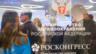 Ведущие эксперты медицины соберутся на конгрессе «Национальное здравоохранение»