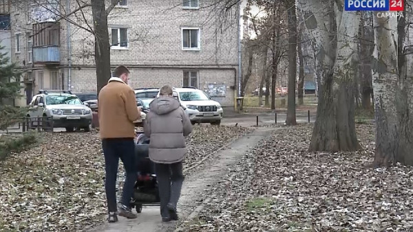 Стало известно какие меры поддержки молодых семей реализуются в Самарской области