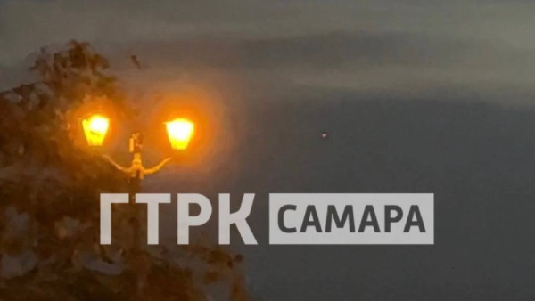 Самарцы заметили в небе над городом подозрительный летающий объект