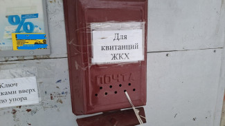 Самарцам рассказали о новой опасной схеме мошенничества с квитанциями за газ