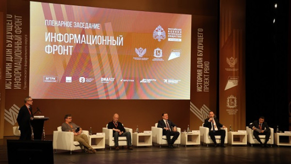 Дмитрий Азаров принял участие в патриотическом форуме «История для будущего. Информационный фронт» 