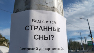 Более 45 тысяч опор в Самаре очистят от незаконной рекламы и граффити