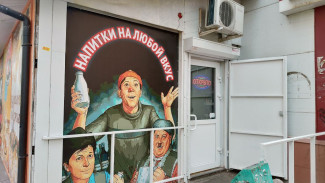 В Самарской области доработали законопроект о запрете ночной торговли алкоголем