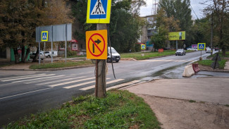 В Самаре 10 ноября на месяц закроют для проезда участок улицы Печерской